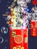 Novità Giochi Fuochi d'artificio bolla macchina sul terreno atterraggio automatico elettronico regalo Festival di primavera Anno giocattoli 230625