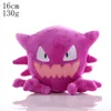 20-25cm Simpatico peluche ripiene Bambola animale Unicorno Principessa Bambole Coniglio rosa Gattino Elefante Rana Cervo Penta 19 Stili di giocattoli regalo per bambini