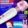 Samoobsługowe kotybe wibrujące masaż produkty dla dorosłych pary urządzenia żeńskie na prywatnym obszarze 75% zniżki na sprzedaż online