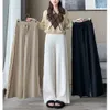 Brushed knitted wide leg pants for women autumn and winter, with elastic high waist and straight tube for a and feel. floor mop pants