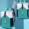 Açık Bags Pro Serisi yastıklı spor sırt çantası badminton tenis raket çantası kadınlar için ayakkabı bölmesi erkekler 230625