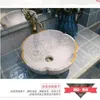 Flower Art Porzellan-Waschbecken im chinesischen Europa-Vintage-Stil, Keramik-Aufsatzwaschbecken, Badezimmer-Waschbecken, Badezimmer-Waschbecken, gute Menge, Botma