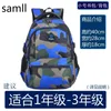 Tassen 2021 Waterdichte kinderen Schooltassen voor meisjes jongens kinderen orthopedisch camouflage school rugzak kinderen schooltas mochila escolar