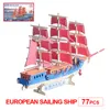 Модельный набор DIY Деревянная модель игрушка 3D -головоломка Европейское парусное судно деревянное набор головоломков, игра, игру, дети, подарок, взрослый p58 230625