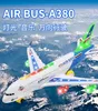 Aircraft Modle A380 Aircraft Large 16.9 '' Long Electric Model Airplane Toy con suoni e luci Giocattoli per bambini Kids Airbus Toys Boys Car 230626