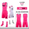 Traje de desgaste de baloncesto de doble cara para hombre, personalizado, para niños, para niños, de doble cara, Jersey, personalidad, competición de baloncesto de doble cara, Trai