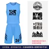 Basketball Wear Suit Mens Custom Jersey Printing Factory Wholesale Jersey Sports Competition Group Training Wear Vest Team Uniform