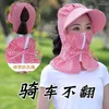 Halsdukar Sun Visor Children Korean Studenter kan åka på sommaren med UV -skydd täcker deras ansikten stora randen hatt