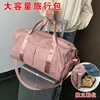 국경 간 패션 여성 요가 가방 한국식 대용량 질감 건식 습식 분리 체육관 가방 독립 구두 주머니 여행 가방