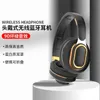 Private Model New Bluetooth Headphones H7 Wireless Bluetooth HeadphonesLRU0