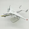 航空機モドル20cm飛行機モデルソビエト連邦エアアントノフ225 AN-225 MRIYA世界最大の貨物ダイキャストモデルAirbus Aircraft Fight Toy 230626