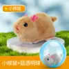 재미 있은 장난감 고양이를위한 어린이 롤링 볼 토끼 햄스터 장난감 전기 점프 애완 동물 시뮬레이션 자동 회전 선물 230626