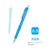 Ołówki Japońskie Sakura MECHANICZNE Ołówek 0,3 0,5 0,7 0,9 mm szkic studencki Manga Ręcznie projekt