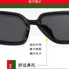 10% zniżki hurtowe okularów przeciwsłonecznych INS Różowa futra duża rama poszerzająca specjalne wysokie piękno koreańskie okulary przeciwsłoneczne