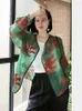 Женские куртки High End Fashion Summer Green Woman Top O-образным вырезом с рукавом-трубой Изысканная вышитая шелковая органза Элегантная женская куртка S-L