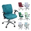 Housses de chaise 2pcs / Set Housse de chaise d'ordinateur fendue élastique universelle Table de bureau et housse de chaise Home Business Chair Full Covers 230627