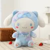 卸売大型サイズKuromi Plush Toys Yugui Dog Doldoll Doll Show Pillow Childrenギフトルームの装飾