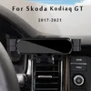 Skoda Kodiaq GT 2021 2020カースタイリングブラケットGPSスタンド回転可能なサポートモバイルアクセサリーの車の電話ホルダー