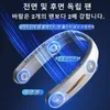 다른 가정 정원 휴대용 미니 목 팬 휴대용 Bladeless 팬 USB 충전식 Leafless 교수형 팬 공기 냉각기 냉각 착용 넥 밴드 팬 230626