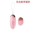 Little Female Fun Jumping Egg Draadloze afstandsbediening Multi-frequentie Sterke schok Producten voor volwassenen 75% korting op online verkoop