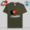 남성 T 셔츠 아프가니스탄 AFG Kabul Mens Shirt 탑 T 셔츠 아프간 국기지도 의류 운동복 국가 대표팀 국가 여름 패션 티셔츠