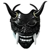 Maski imprezowe Straszne potwory Halloween Cosplay Maski Hannya Demon Oni samurai noh Kabuki Prajna Devil Masks 230626