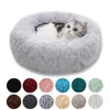 Matten Katzenbett Hunde Bett Haus Zwinger Haustier Matten weiche lange Plüsch Matte Haustier warmer Korbkissen Katzen Haus Sofa Hundezubehör kleine Hundebett