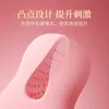ROSELEX Clip Stimulation des mamelons vibrants pour femmes Appareil féminin fort -75% sur les ventes en ligne