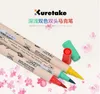 Markers ZIG Kuretake MS7700 Waterproof Brushables Brush up on colour Twin Tip Paint Brush 4Pcs Marker Pen Set Japan