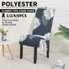 Stol täcker Meijuner 1/2/4/6st XL Size Stol täcker stor storlek hög baksida stol täckning lång sätesstol för restaurang el party bankett 230627
