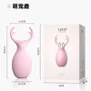 Deer Wireless Jumping Egg Female Massage Shaker Produits pour adultes 75% de réduction sur les ventes en ligne