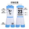 Factory Wholesale Spot Childrens Basketball Wear Suit Custom Jersey Mens Training Clothes Student Sports Competition Basketball Wear