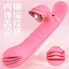 Women's Jade Tongue Kiss Generation Multi frequency Vibration Rotating Device Warm Swing Double High Shaker 75% Off Online sales