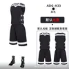 Basketball Wear Suit Personnalité Masculine et Féminine Imprimé Compétition Équipe Uniforme Adulte Formation Gilet Sportswear Jersey Usine En Gros