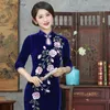 Ubranie etniczne 2023 Velvet mama Vintage Cheongsam Design Suknie ślubne Modern Qipao Tradycyjne chińskie sukienki orientalne sukienki haftowe