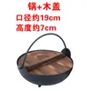 Griglie per barbecue Stile giapponese Sukiyaki Pentola per compleanno Cucina orientale Una persona Piccolo scaldavivande Fornello ad alcool solido Pentola per uso domestico 230626