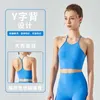 Été nouveau maigre Yoga vêtements beauté dos dos nu gilet Fitness course exercice sous-vêtements soutien-gorge haut sans manches pour les femmes