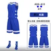 Suiko noszenia koszykówki męskie i kobiece osobowości drużyna drużyna munduru mundur dla dorosłych kamizelki sztabki sportowej fabryki hurtowej