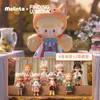 Scatola cieca Originale Molita Animal Party Series Scatola cieca Giocattoli Modello Conferma stile Cute Anime Figure Gift Surprise Box 230627