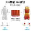 Heta Full Body Uniforme da Basket Studente per Bambini Allenamento Sportivo Uniforme da Ballo Fai da Te