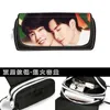 Worki Untamed Pencil Case Xiao Zhan Anime Kawaii Pencil Torby