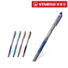 Stifte 4 PCs/Los Stabilo 1098 Schnelldrying Schreiben reibungslos doppelt unterstütztes Design 0,5 mm Dicke Farbe Stift Stift Signature Stift