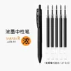 Pens Japan Zebra Sarasa Gel Pen Jj29 Presses Netural Pen 0.5/0.4mm for Office Students Writing Supply