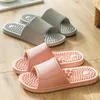 Slippers Foot Massage Men Slipper Indoor Bathroom Nonslip Soft Slides Couples House Relief Feet Health Care Shoes 230628