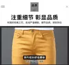 Designer di jeans da uomo High end autunno nuovi jeans da uomo marchio di moda slim fit in cotone elastico Pantaloni di lusso leggeri cachi 1I9L