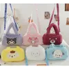 Neue Wundertüte Kunomi Melody Stofftiertasche Kinderpuppe Geschenk Großhandel Handtasche