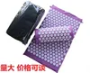 Acupuncture Yoga Mat Acupoint Massage Acupuncture and Moxibustion Pad Acupressure Mat 68 * 42*