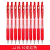 Stylos 10pcs / 5pcs / 3pcs Zebra JJ15 4 Gel Color Pencolor 0,5 mm Gel Encre Ballpoint Point 4 Couleurs Recharges de bureau