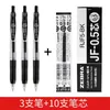 Stylos 10pcs / 5pcs / 3pcs Zebra JJ15 4 Gel Color Pencolor 0,5 mm Gel Encre Ballpoint Point 4 Couleurs Recharges de bureau