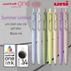 Stylos uniball one feel gel stylo noir encre 0,38 mm / 0,5 mm UMNSF stylo gel rétractable Limited avec 3pcs recharge scolaire fournit la papeterie